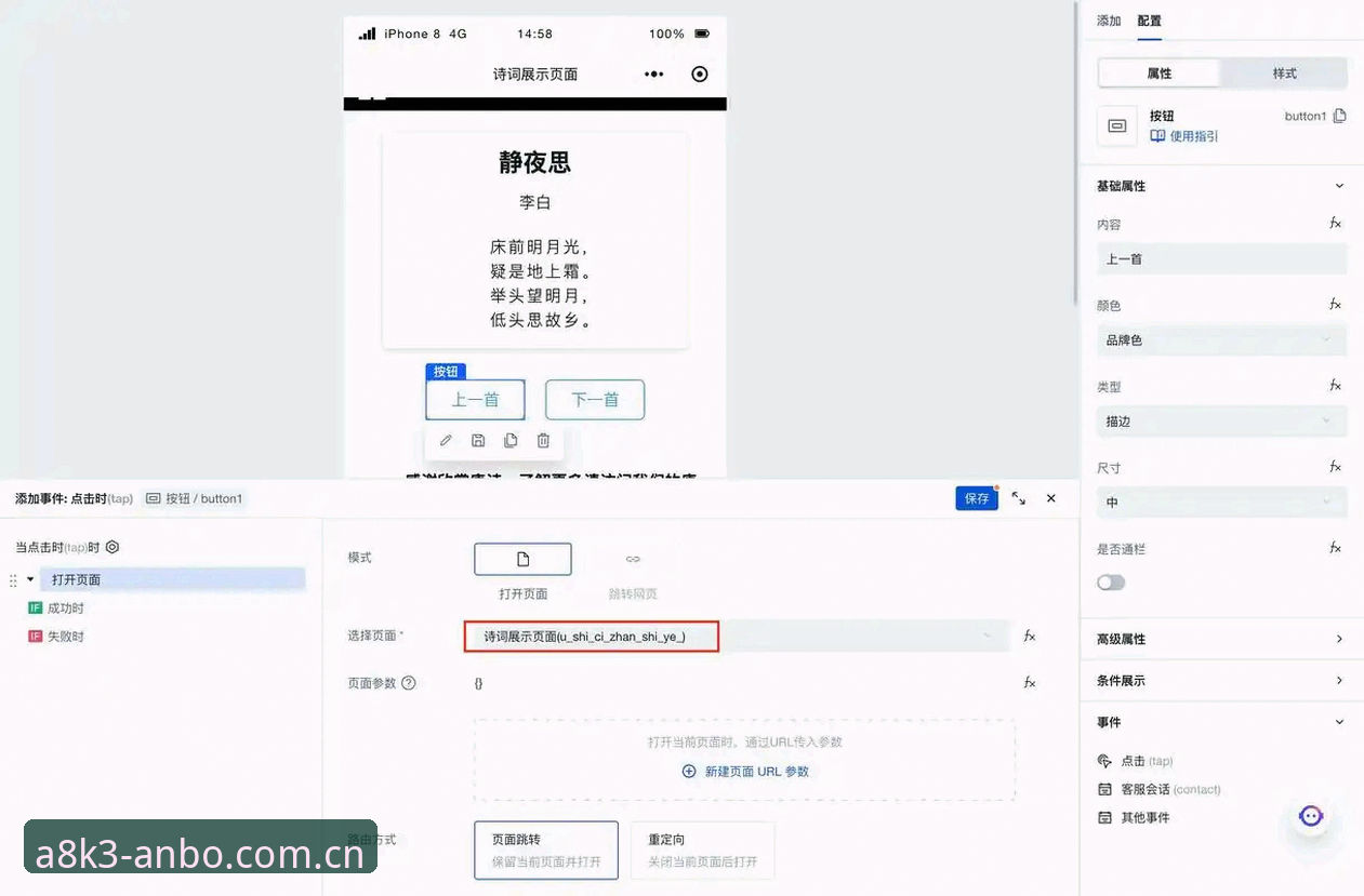 安博ANBO IOS下载iOS版 安博ANBO IOS下载iOS版完整指南:从入门到精通的操作手册