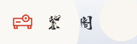合作伙伴